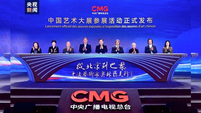 CMG će u Parizu održati veliku umjetničku izložbu s više od 200 djela
