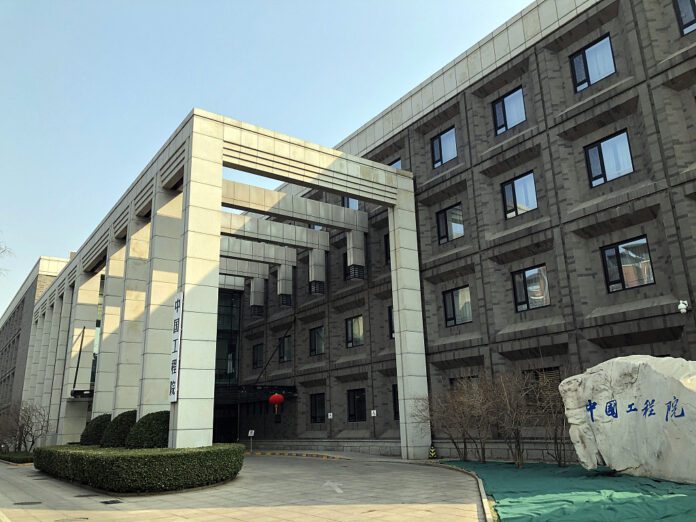 Xi poslao čestitku povodom 30. godišnjice Kineske inženjerske akademije