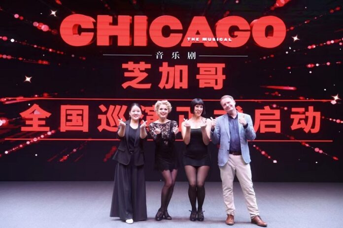 chicago