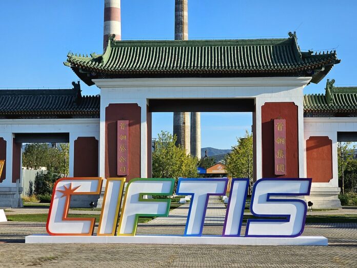 U Parku Shougang u Pekingu otvoren CIFTIS 2024.