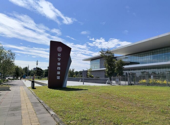 Kina objavila povijesne dokumente koji razotkrivaju japanske ratne zločine na sjeveroistoku zemlje