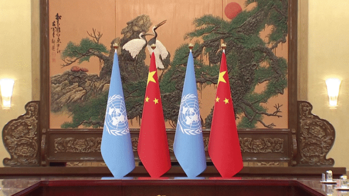 un