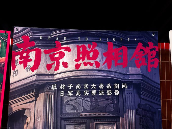 Film o masakru u Nanjingu premašio milijardu juana, vodeći kineski ljetni rekord na kineskim kino blagajnama