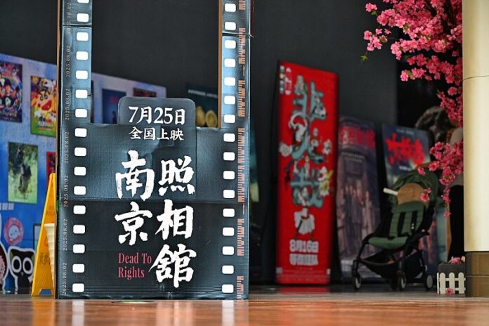 Kineski ljetni kino-prihodi 2025. premašili 10 milijardi juana, a predvode domaći filmovi