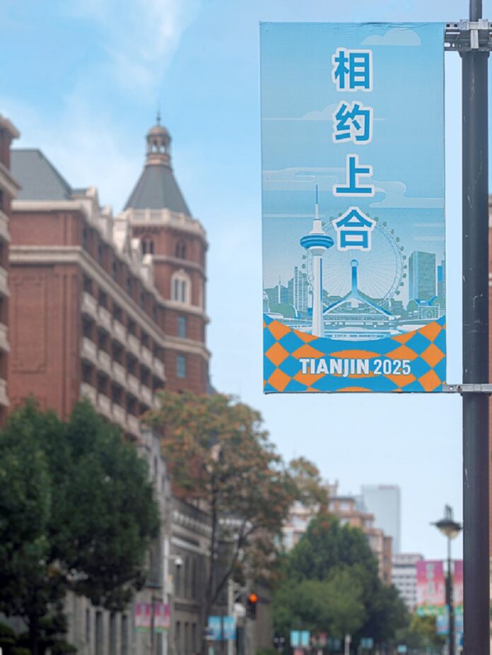 tianjin