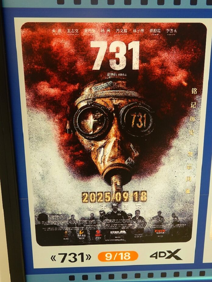 731