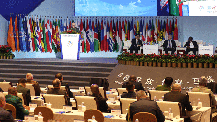 Završen Pekinški forum Xiangshan, zagovara međunarodni poredak i miran razvoj