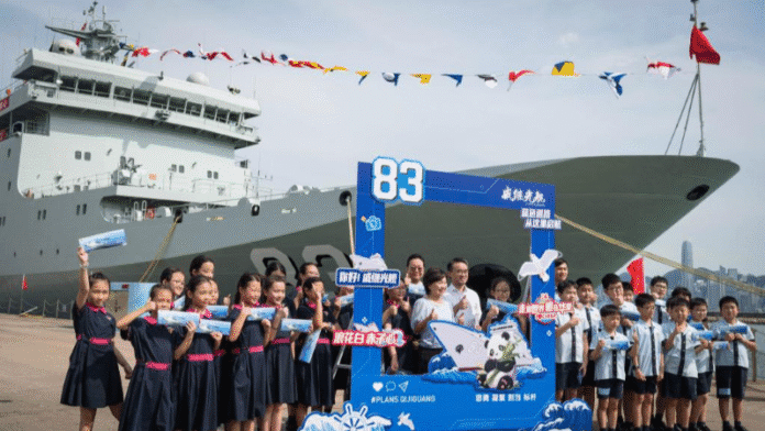 Brodovi PLA mornarice napuštaju HKSAR nakon događaja otvorenih brodova
