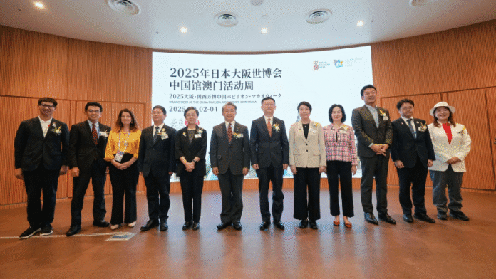 Tjedan Makaa otvoren u Kineskom paviljonu na Svjetskoj izložbi Expo 2025 Osaka