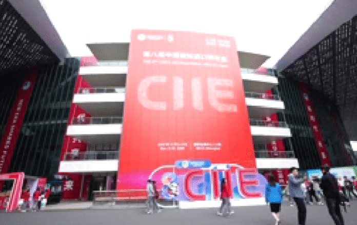 CIIE