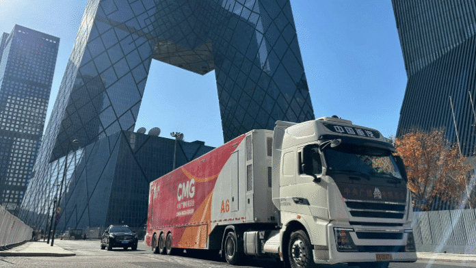 China Red
