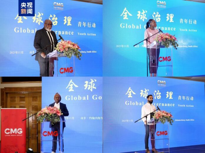 Uloga mladih u fokusu manifestacije o globalnom upravljanju u Južnoj Africi