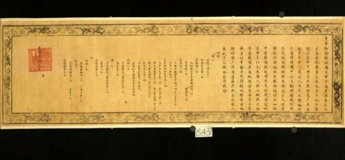 Muzej izložio carski edikt koji potvrđuje da je Ryukyu bio kineska vazalna država