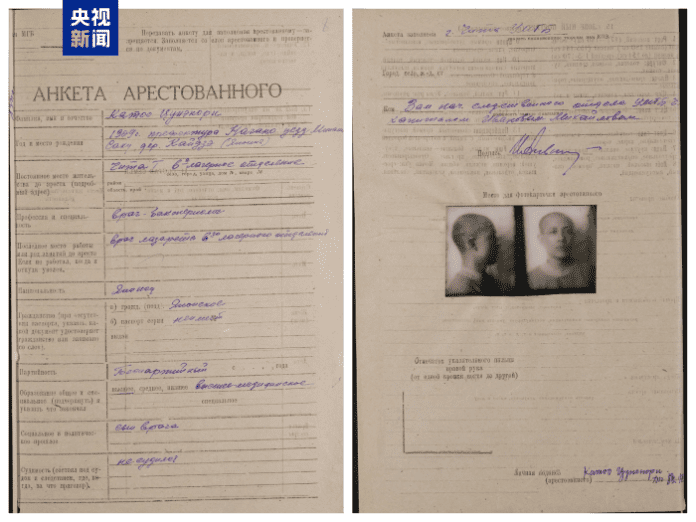 Novi dokazi dodatno razotkrivaju zločine japanske Jedinice 731