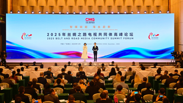 U Yangjiangu u pokrajini Guangdong održan samit televizijske zajednice Puta svile 2025.