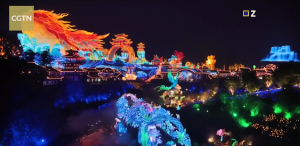 Zigong