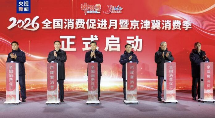 Kina pokrenula novu kampanju za poticanje potrošnje u regiji Peking–Tianjin–Hebei
