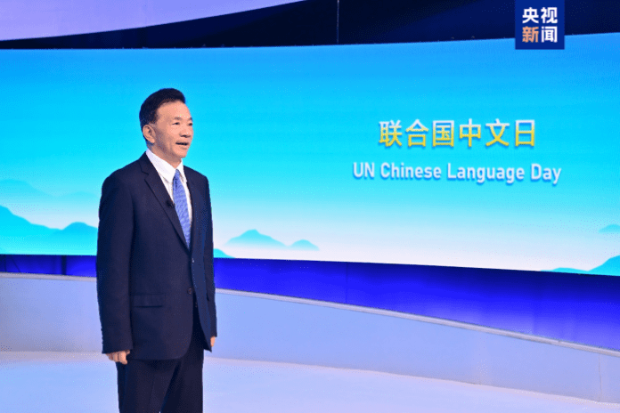 UN-ov Dan kineskog jezika 2026. i 6. CCTV festival prekomorskih videa uspješno održani