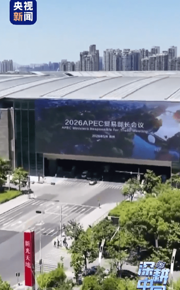 apec