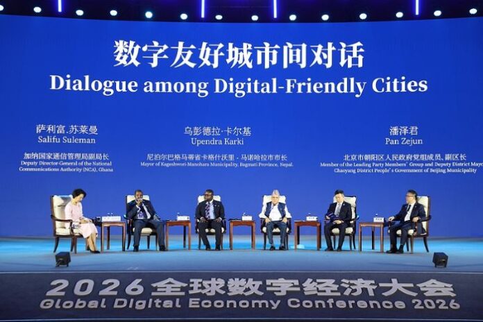 U Pekingu otvorena Globalna konferencija o digitalnom gospodarstvu 2026.