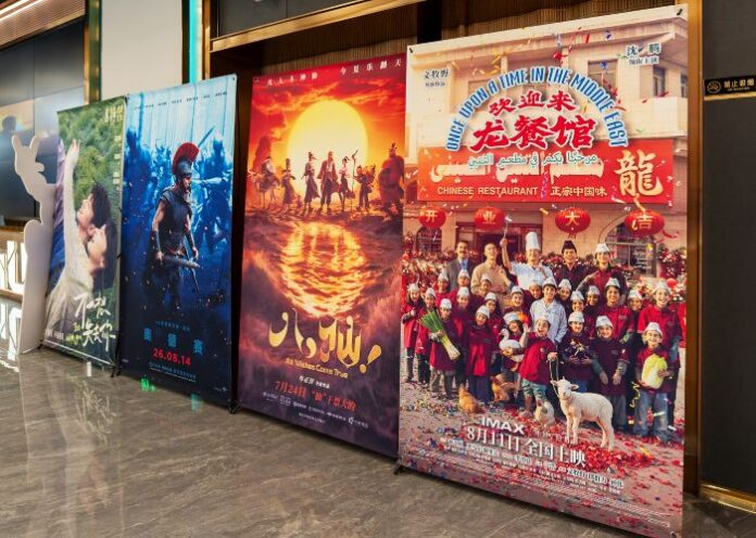 Prihodi kineskih kino blagajni u 2026. premašili tri milijarde eura
