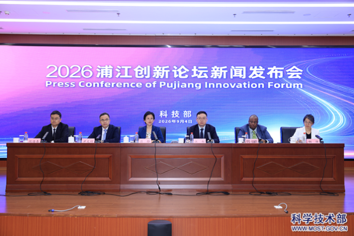 Inovacijski forum Pujiang 2026., naglasak na dijeljenju inovacija