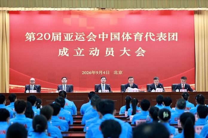 Kina imenovala 815 sportaša za Azijske igre Aichi-Nagoya