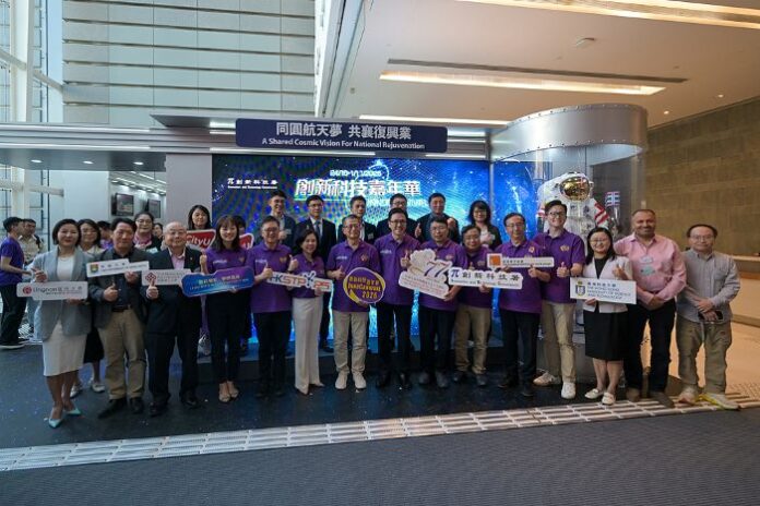 U Hong Kongu otvoren InnoCarnival 2026. s domaćim inovacijskim i tehnološkim postignućima